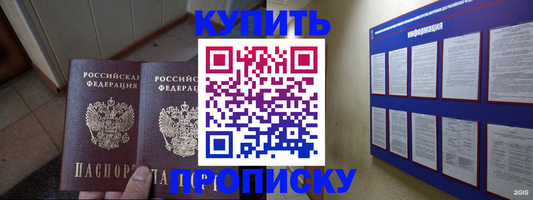 регистрация для школы в Новомосковске