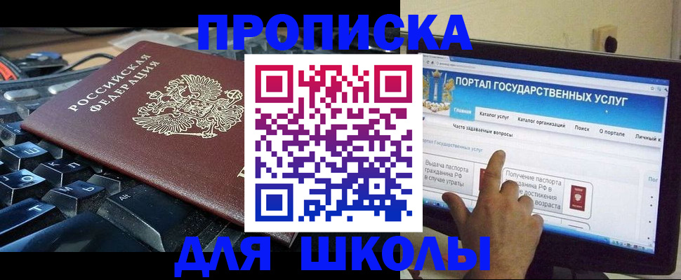 регистрация в Новомосковске